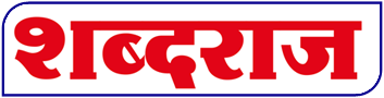 Shabdraj